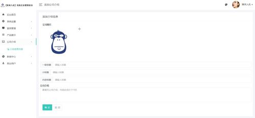SpringBoot + MySQL 企業(yè)官網(wǎng)產(chǎn)品展示管理系統(tǒng) 源碼解析與企業(yè)管理實踐