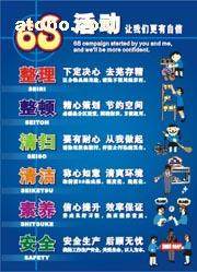 江蘇博爾企業(yè)文化用品銷售中心攜手阿土伯網(wǎng) 開(kāi)啟網(wǎng)絡(luò)文化經(jīng)營(yíng)熱賣促銷